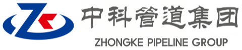 银州中科管道装备集团